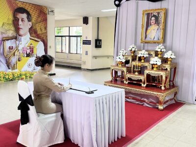 น้อมสำนึกในพระมหากรุณาธิคุณอันหาที่สุดมิได้สมเด็จพระนางเจ้าสิริกิติ์ พระบรมราชินีนาถพระบรมราชชนนีพันปีหลวง