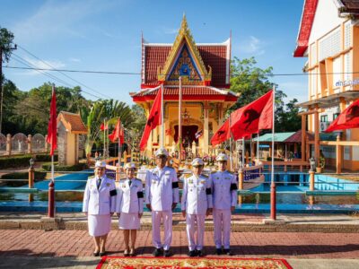 วันสมเด็จพระเจ้าตากสินมหาราชประจำปี พ.ศ. ๒๕๖๘