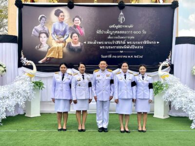 พิธีบำเพ็ญกุศลสตมวาร ๑๐๐ วัน เพื่อถวายเป็นพระราชกุศลสมเด็จพระนางเจ้าสิริกิติ์ พระบรมราชินีนาถ พระบรมราชชนนีพันปีหลวง