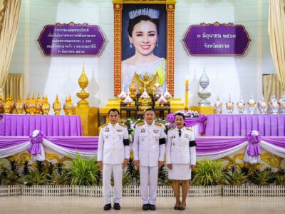 กิจกรรมเฉลิมพระเกียรติ เนื่องในโอกาสพระราชพิธีมหามงคลเฉลิมพระชนมพรรษา ๔ รอบสมเด็จพระนางเจ้าฯ พระบรมราชินี